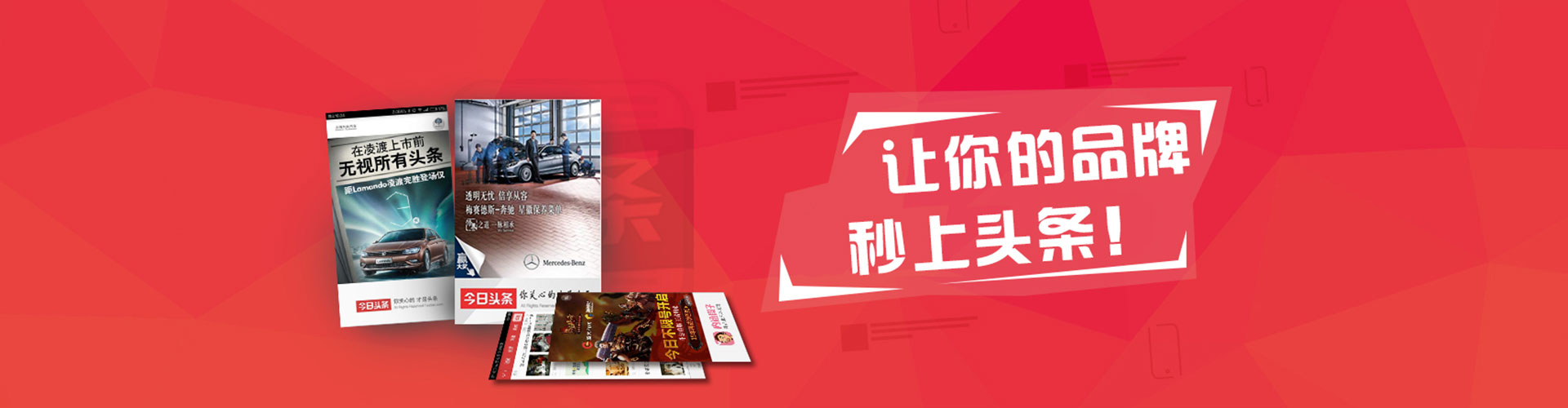 那曲信息流运营