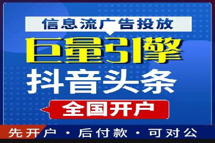 提升广告转化率：sem竞价托管代运营秘籍