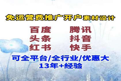 成功案例解析：sem竞价代运营如何助力企业增长