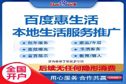 探索百度搜索推广的精准定向广告技术及案例