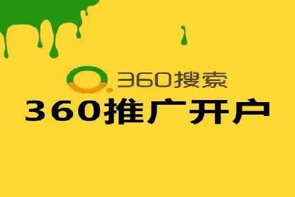 信息流广告代运营公司案例精选
